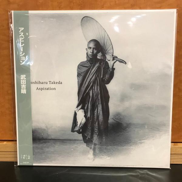 Yoshiharu Takeda - Aspiration