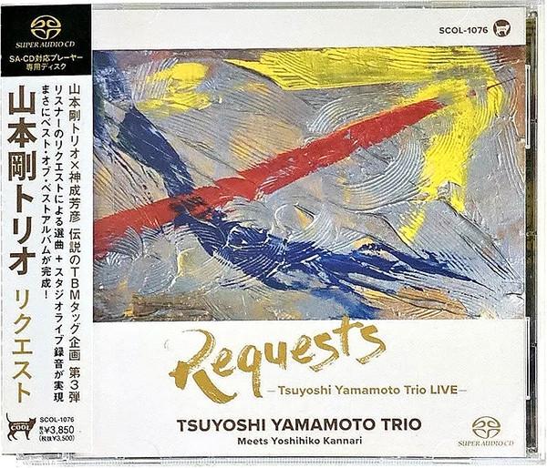 Yoshihiko Kannari, Tsuyoshi Yamamoto Trio - Requests
