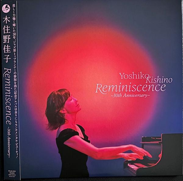 Yoshiko Kishino - Reminiscence