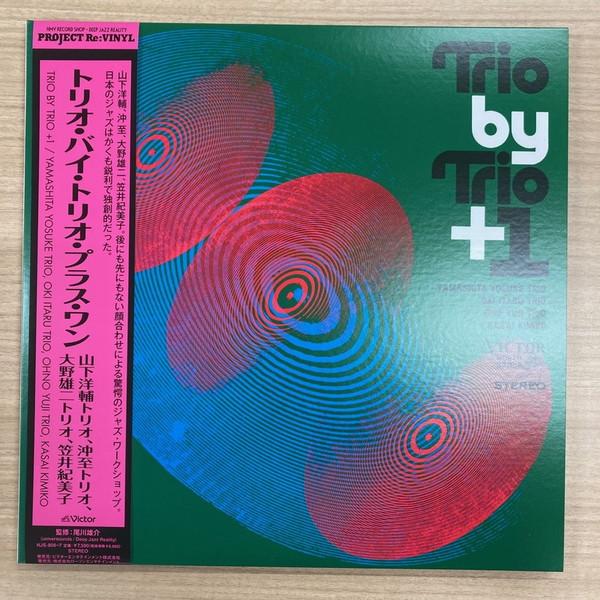 Yosuke Yamashita Trio, Itaru Oki Trio, Yuji Ohno Trio, Kimiko Kasai - Trio By Trio + 1