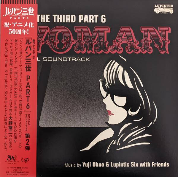 Yuji Ohno & Lupintic Six - Lupin The Third Part 6 Woman Original Soundtrack