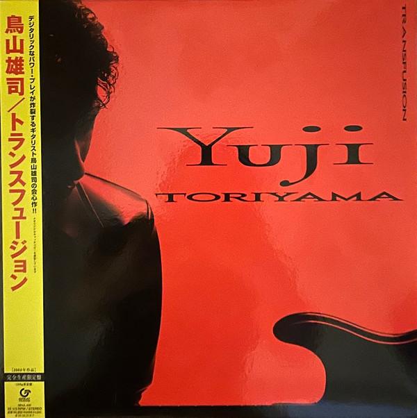 Yuji Toriyama - Transfusion