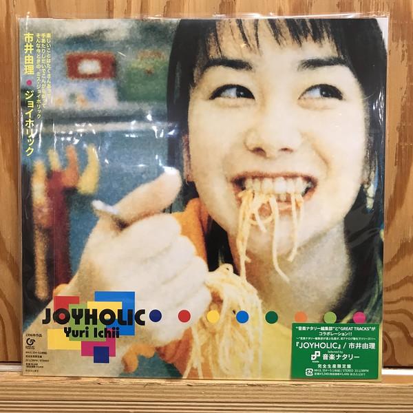 Yuri Ichii - Joyholic