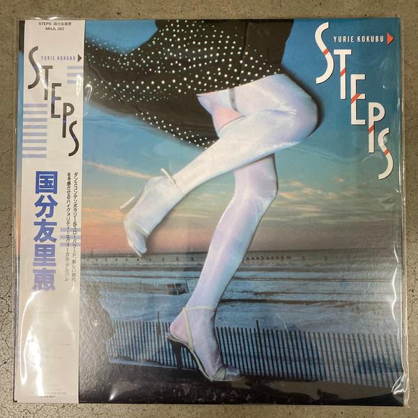 Yurie Kokubu - Steps