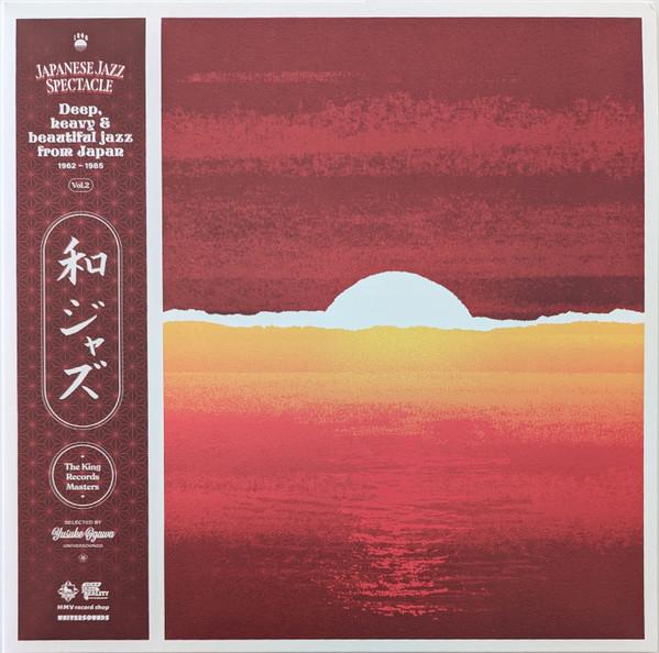 Yusuke Ogawa - Japanese Jazz Spectacle Vol.II (Deep, Heavy And Beautiful Jazz From Japan) (1962-1985) (The King Records Masters)