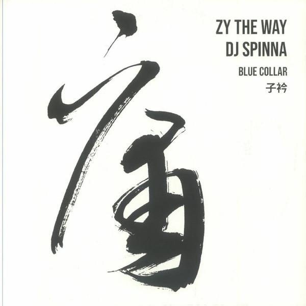 ZY THE WAY, DJ Spinna - Blue Collar